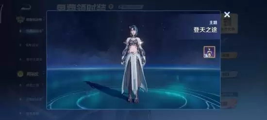 《王者荣耀》元流之子新时装被指恶俗