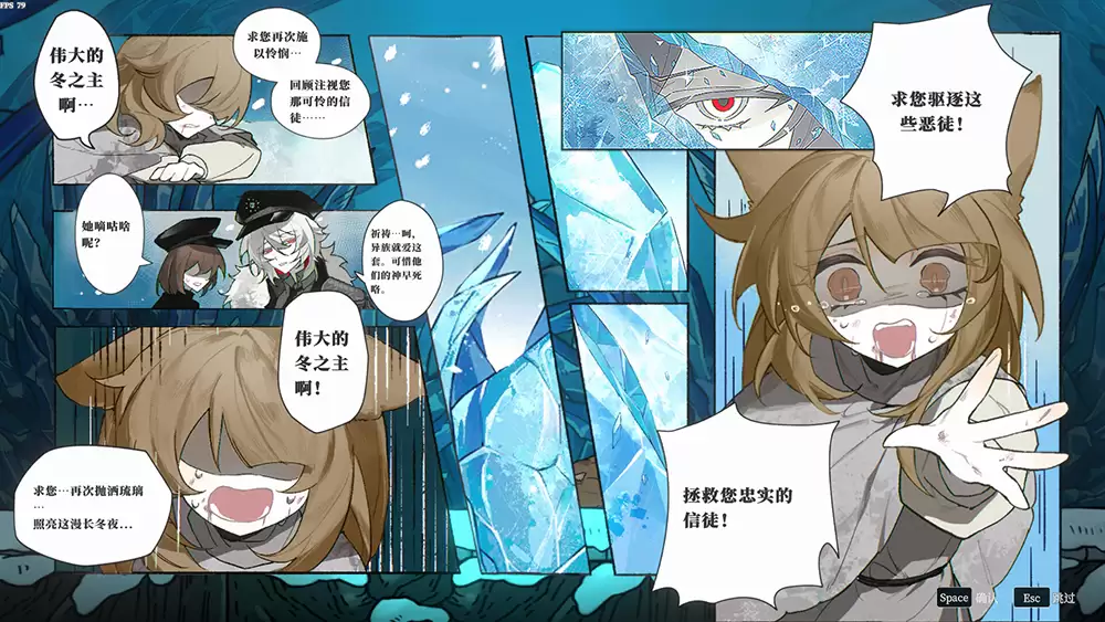 【游·见】专访UMO工作室：逐帧幻想×爽感链路的并行轨迹，以打磨连段节奏寻回动作RPG的沉浸原点