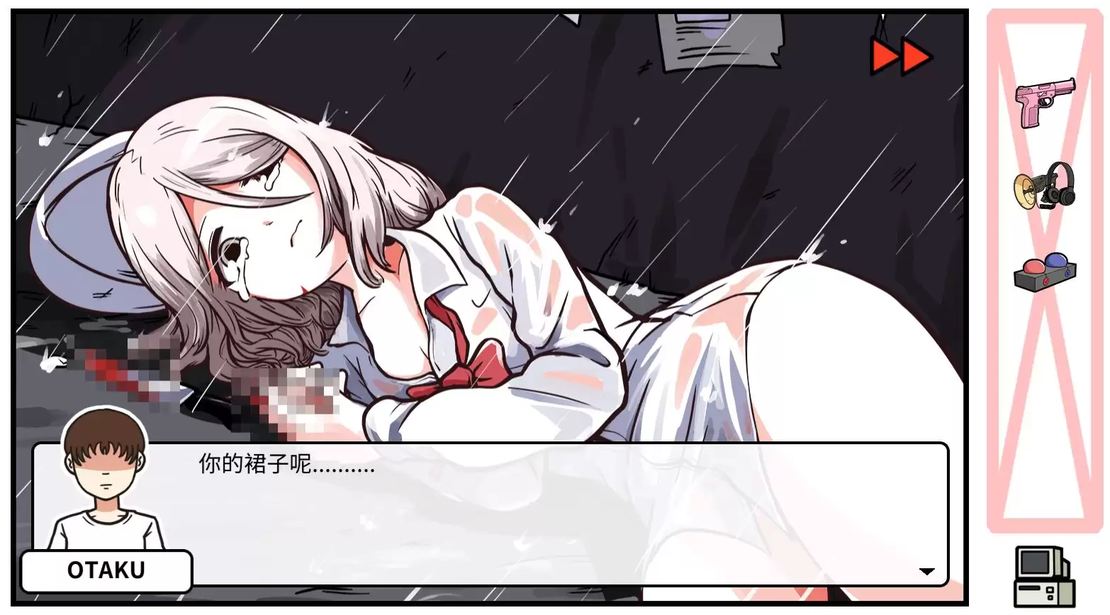 《少年的人间奇遇》DLC第七章下雨了通关攻略