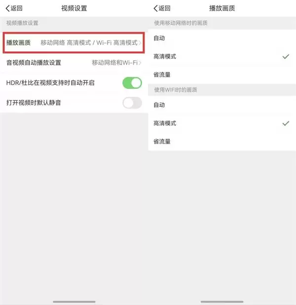首发！鸿蒙版微博独家支持“HDR Vivid 动图”功能