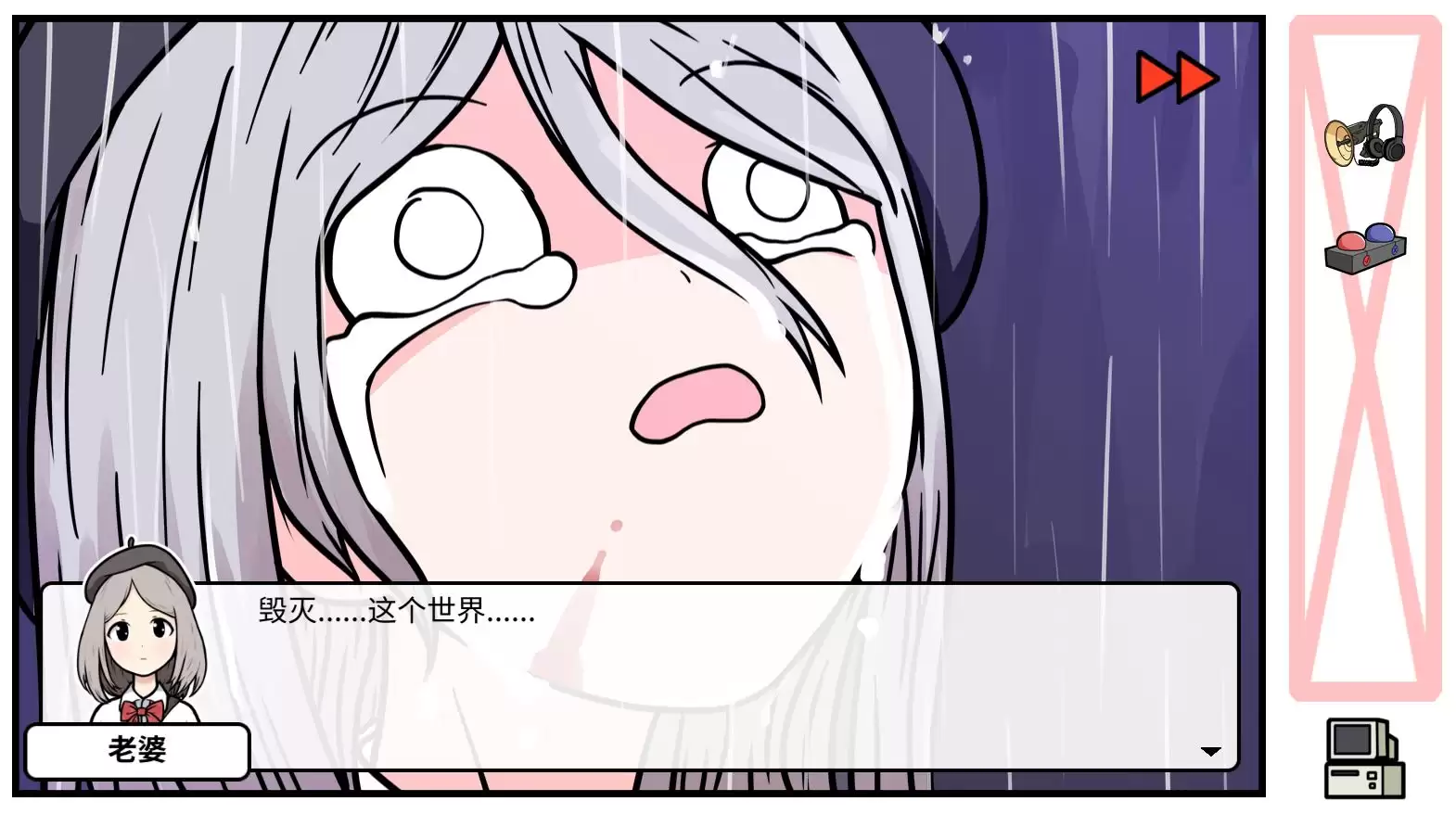 《少年的人间奇遇》DLC第七章下雨了通关攻略