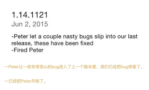 为啥微信更新只写“修复一些已知问题”：微信员工终于解答多年疑惑