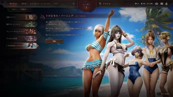 地下城追踪者正式上线,护甲破坏机制引热议