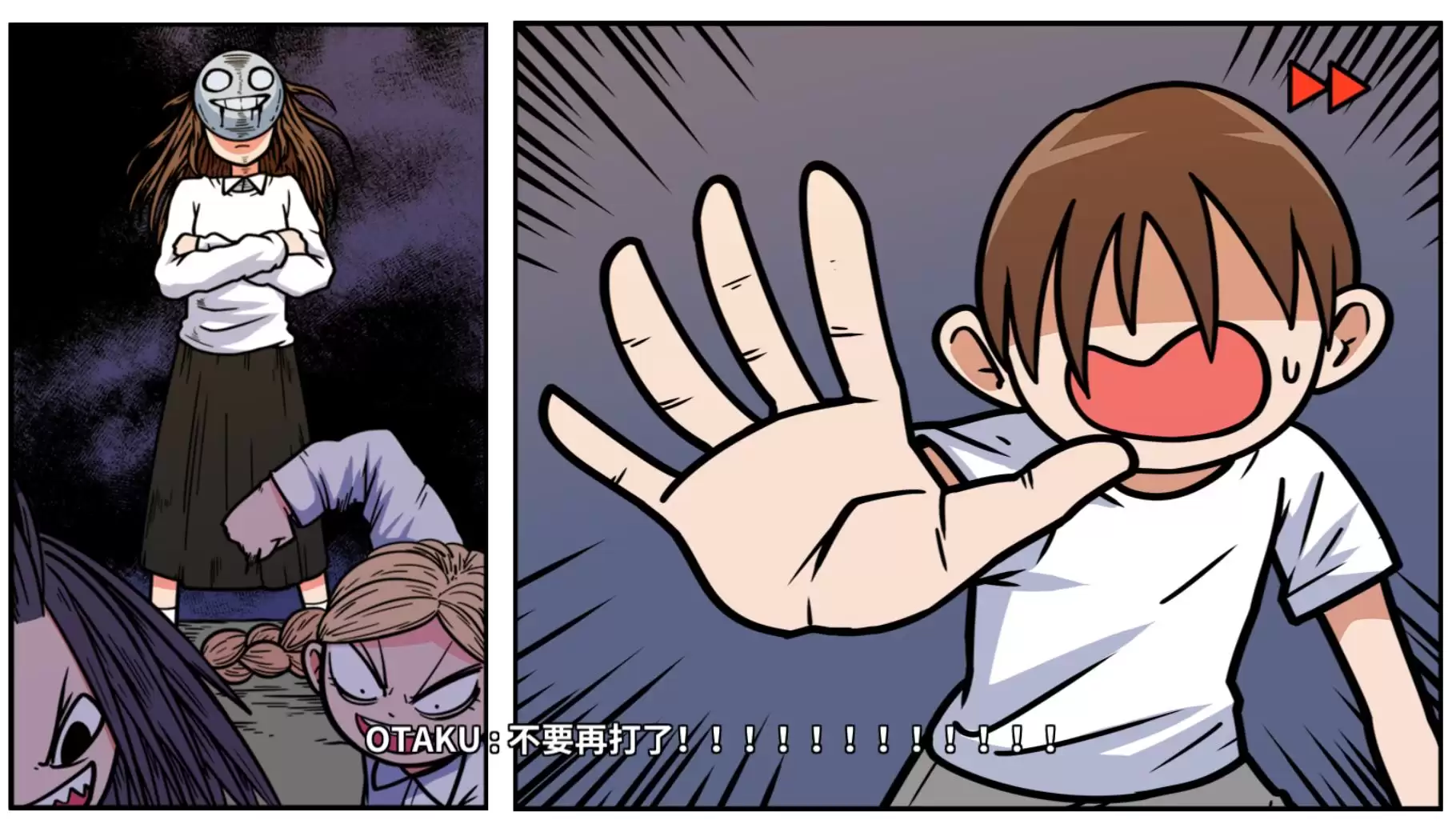 《少年的人间奇遇》DLC第一章时光倒流通关攻略