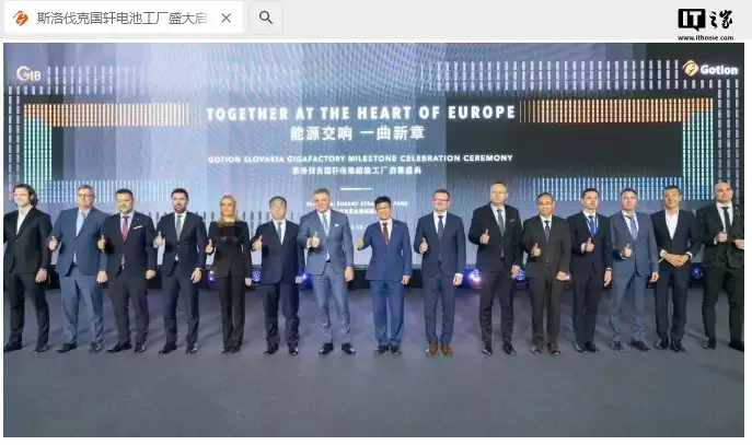 “中国电池”出海：国轩高科斯洛伐克工厂开工，将出口到欧盟市场