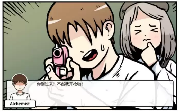 《少年的人间奇遇》老婆线第四章重遇老婆通关攻略