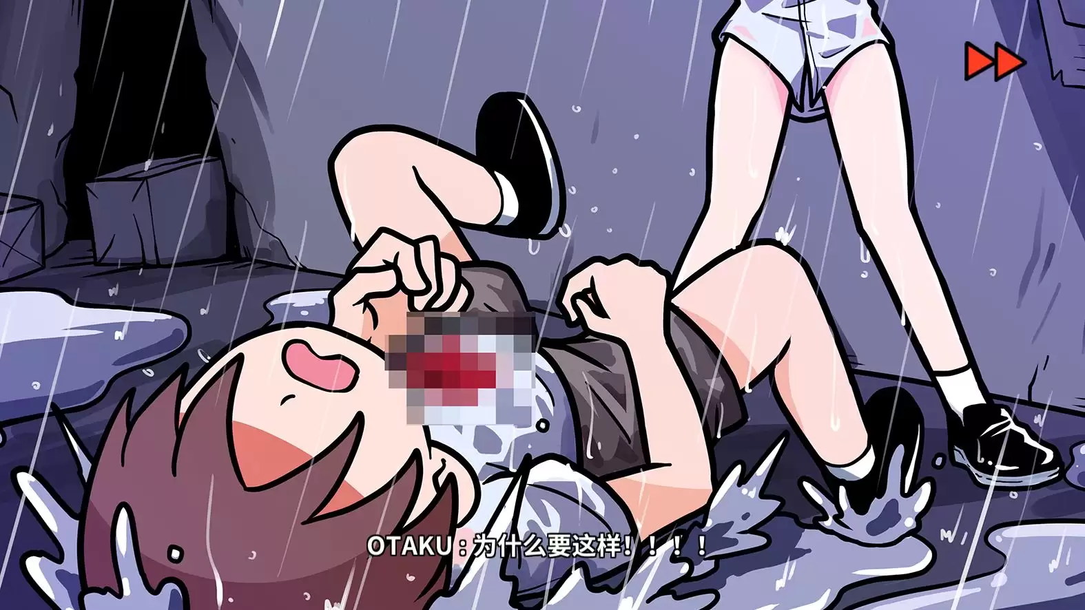 《少年的人间奇遇》DLC第七章下雨了通关攻略