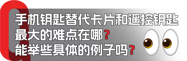 特斯拉要取消车钥匙 业内人士竟然觉得不离谱