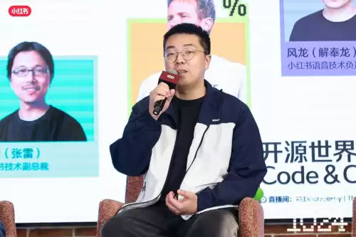 Hugging Face 创始人 x 小红书技术副总裁对谈：开源、AI 与技术人的成长