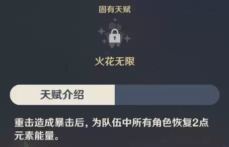 原神可莉武器选择