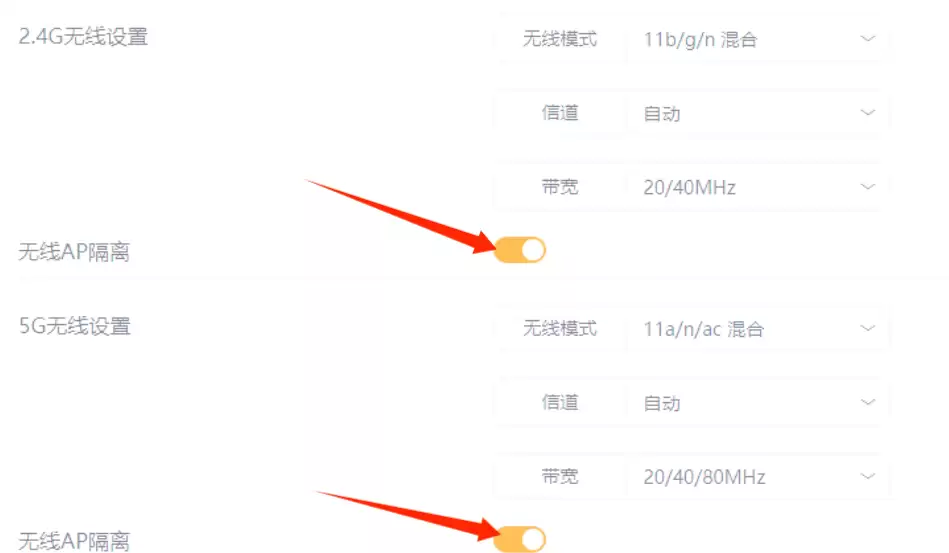 本机与接收设备局域网连接异常怎么办？