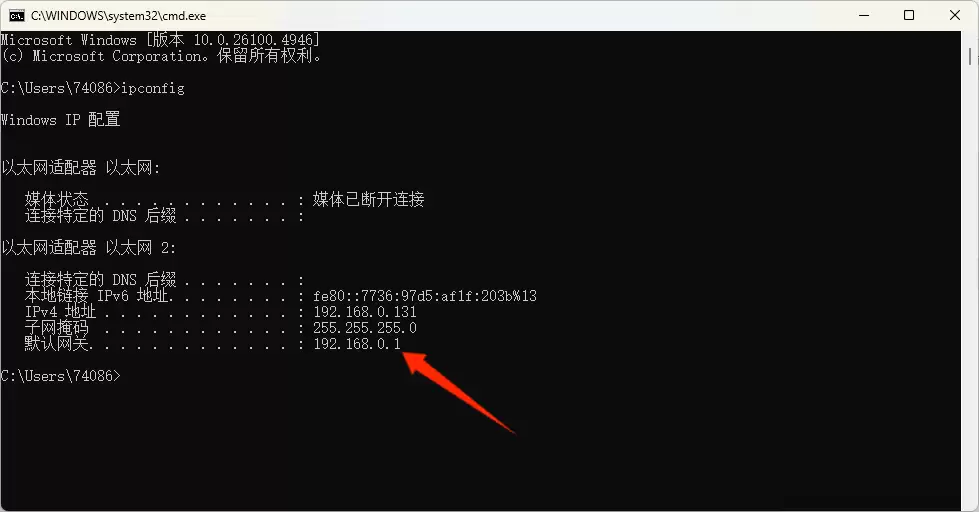 本机与接收设备局域网连接异常怎么办？