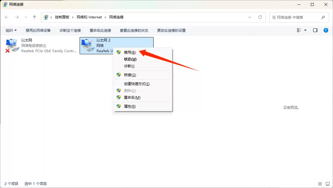 本机与接收设备局域网连接异常怎么办？