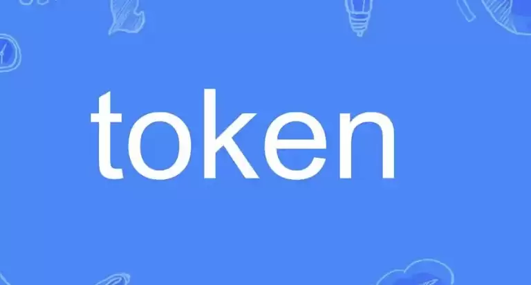 币圈token是什么意思？ - php中文网