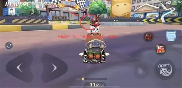 跑跑卡丁车手游在纽约街头狂飙搜寻宝藏任务完成攻略