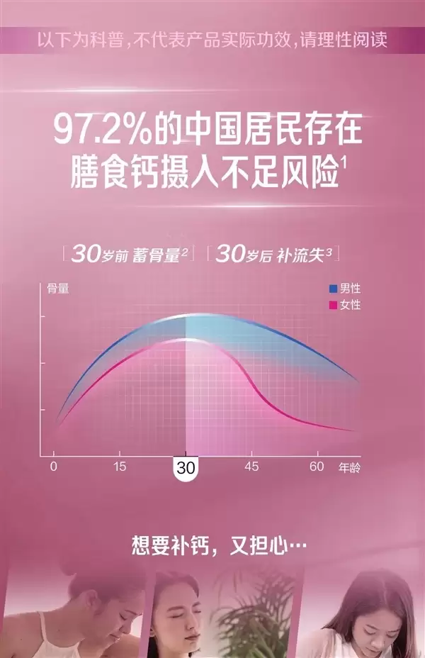 钙尔奇官方限时大促：钙尔奇液体钙111元到手4瓶