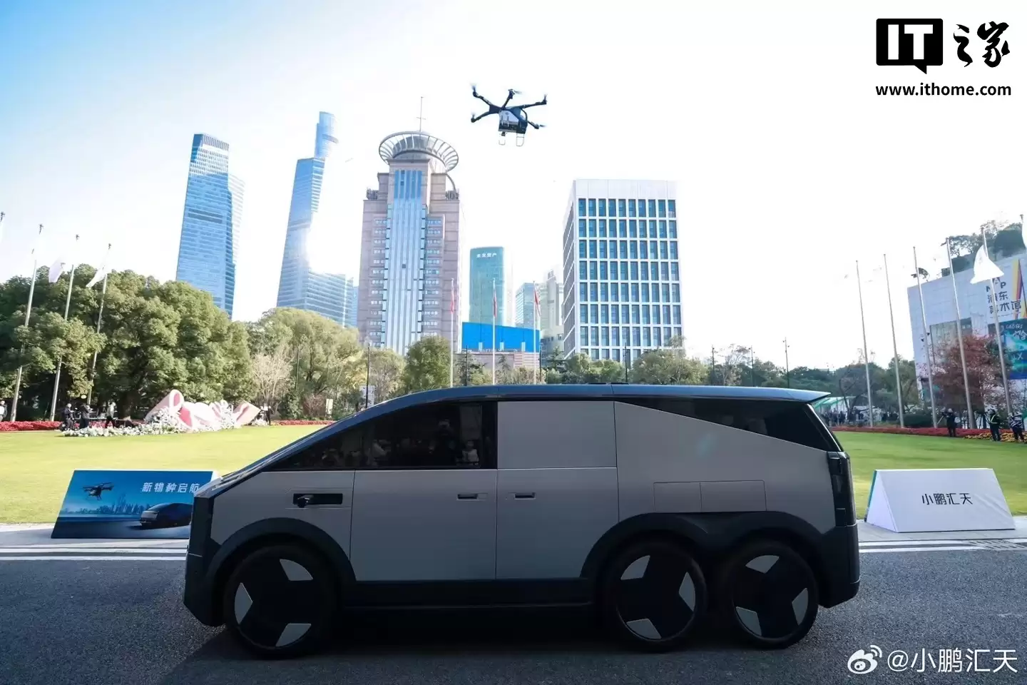 何小鹏曾找罗永浩做飞行汽车负责人:既懂硬件软件,又通晓企业与政策