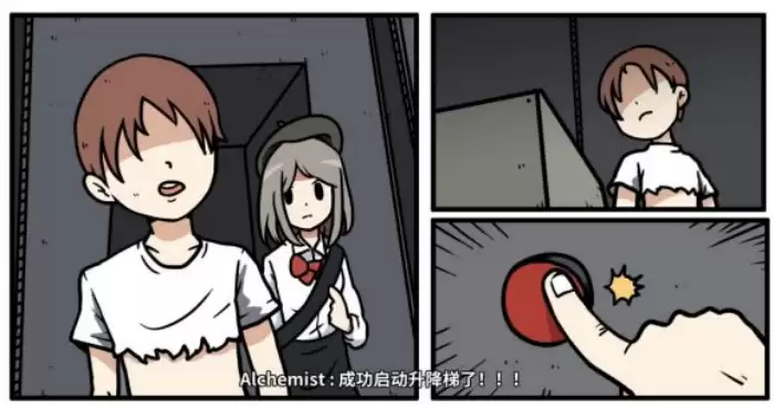 《少年的人间奇遇》老婆线第六章神秘岛通关攻略