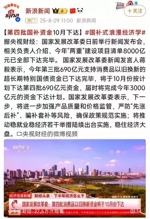 购车享四类补贴政策叠加优惠