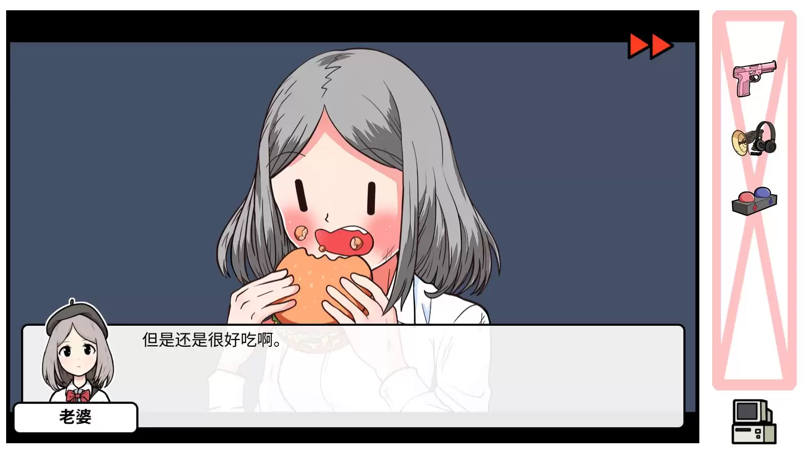 《少年的人间奇遇》DLC第五章老婆的家通关攻略