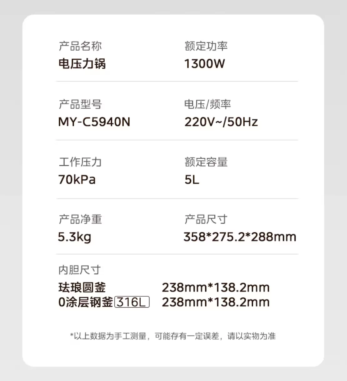 569 → 186 元限 1 小时：美的凝鲜 5L 电压力锅直降，240 次压力加减更香浓