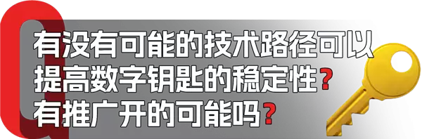 特斯拉要取消车钥匙 业内人士竟然觉得不离谱