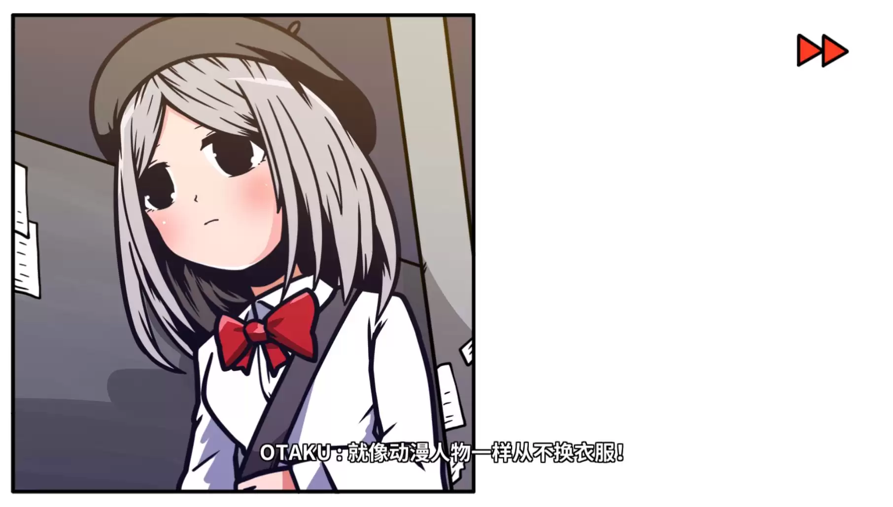 《少年的人间奇遇》DLC第一章时光倒流通关攻略