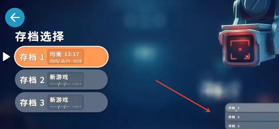逃离鸭科夫死了怎么找回装备