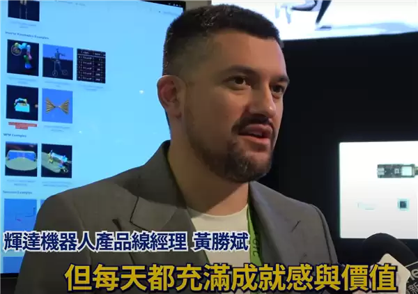 世界首家5万亿美元公司大公子 黄仁勋儿子黄胜斌:帮老爸工作有时很辛苦