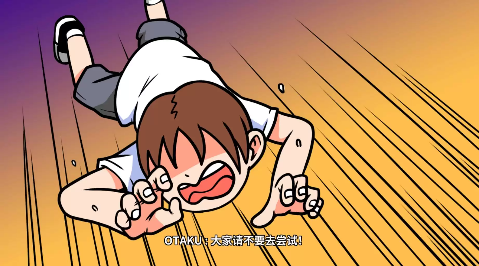 《少年的人间奇遇》DLC第一章时光倒流通关攻略