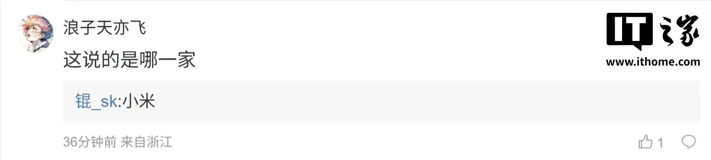 市场认可度不够？消息称国内某厂轻薄 Air 手机项目已暂停，原定明年上半年上市