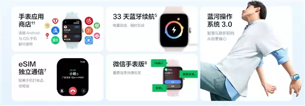 699元！vivo WATCH GT 2已支持移动/联通eSIM服务：可独立通话联网