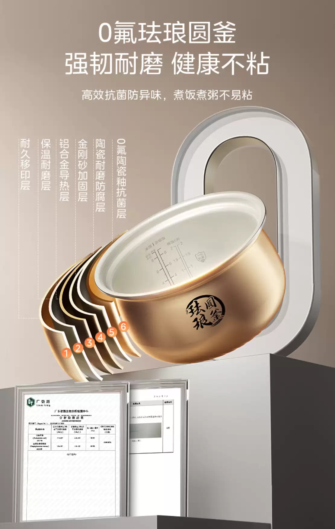 569 → 186 元限 1 小时：美的凝鲜 5L 电压力锅直降，240 次压力加减更香浓