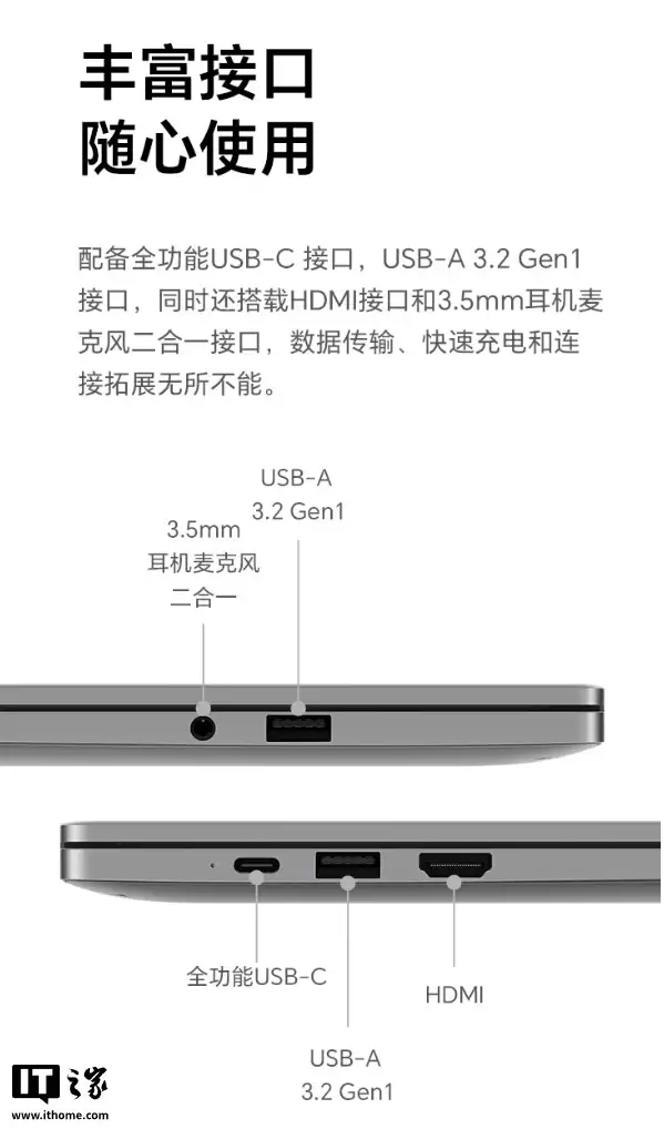4199 元起:荣耀笔记本 X14 / X16 2026 上市,搭载英特尔酷睿 Ultra 5 125H CPU、金属机身