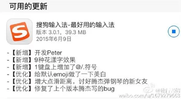 为啥微信更新只写“修复一些已知问题”：微信员工终于解答多年疑惑