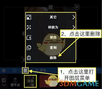 《vn剪辑》使用教程