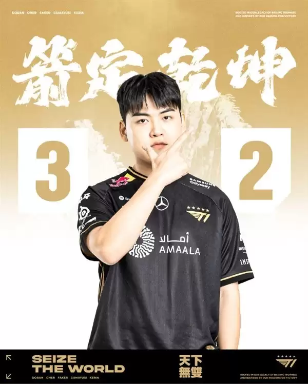 T1力克AL晋级四强，延续十年BO5对LPL不败神话