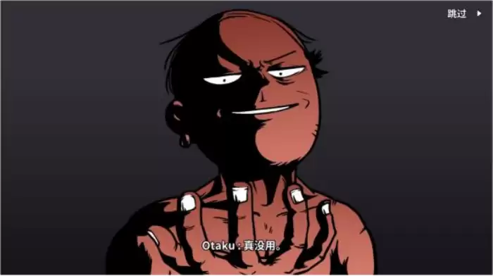 《少年的人间奇遇》老婆线第七章背后的秘密通关攻略