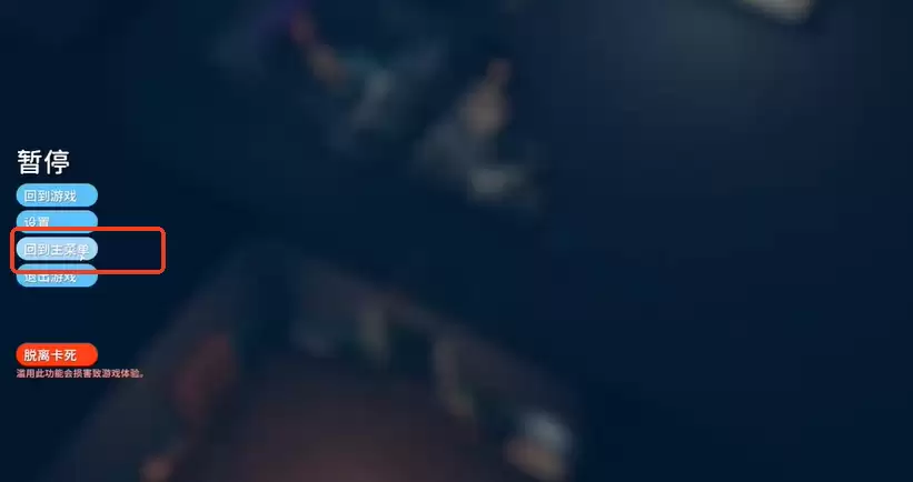 逃离鸭科夫死了怎么找回装备