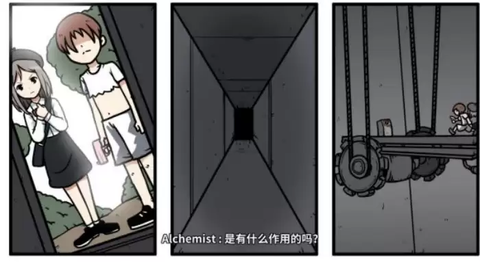 《少年的人间奇遇》老婆线第六章神秘岛通关攻略