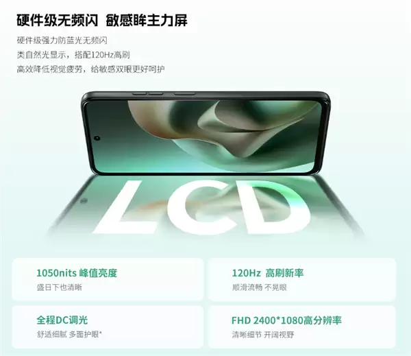 联想发布moto g100系列:7000mAh电池+120Hz LCD屏,起售999元