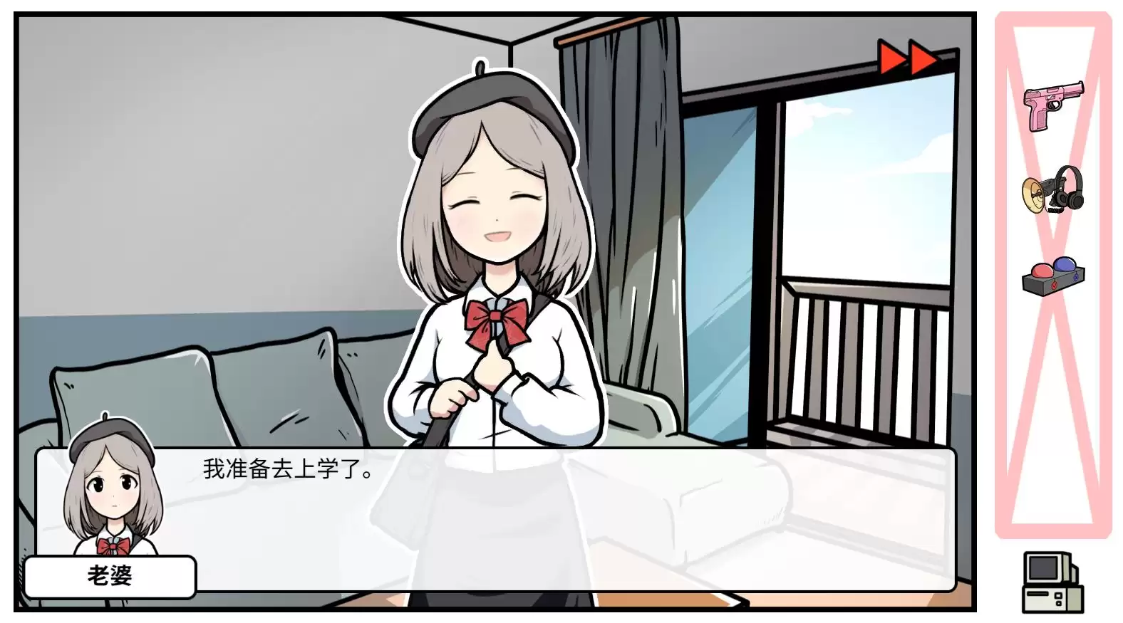 《少年的人间奇遇》DLC第五章老婆的家通关攻略