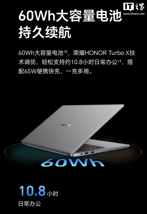 4199 元起:荣耀笔记本 X14 / X16 2026 上市,搭载英特尔酷睿 Ultra 5 125H CPU、金属机身