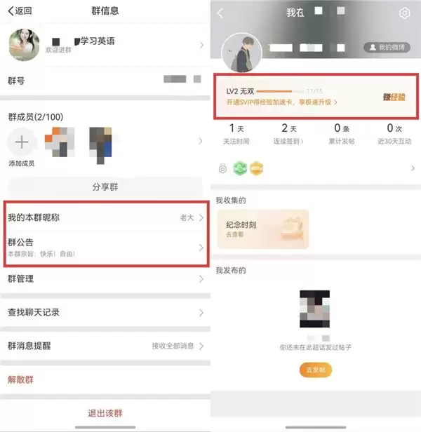 首发！鸿蒙版微博独家支持“HDR Vivid 动图”功能