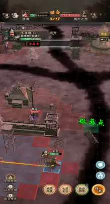 《三国志：战棋天下》第一章主线任务攻略