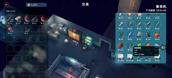 逃离鸭科夫机械钥匙怎么获得