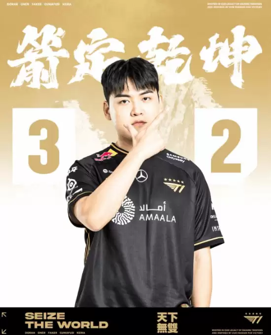 T1鏖战五局战胜AL晋级四强，半决赛中韩对决一触即发