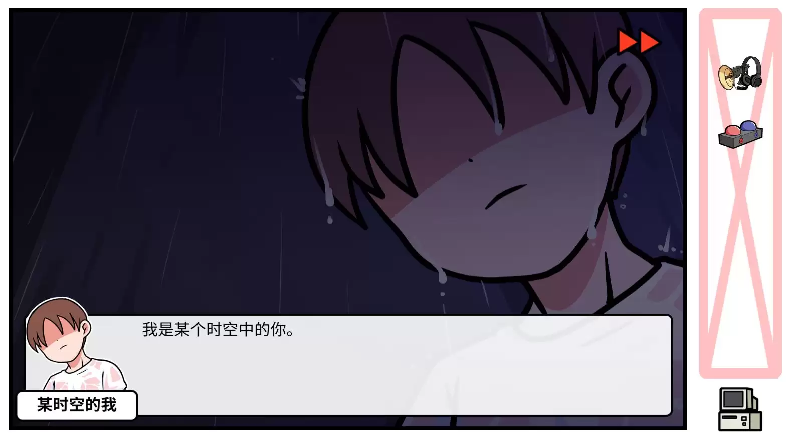 《少年的人间奇遇》DLC第七章下雨了通关攻略