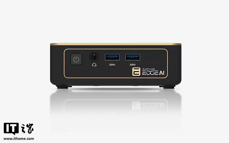 蓝宝石发布 Edge AI 迷你主机：搭载 AMD 锐龙 AI 300 系列处理器，磁吸顶盖设计