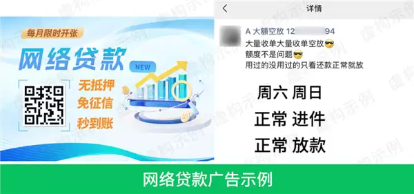 没钱就不会被被骗了吗 太天真